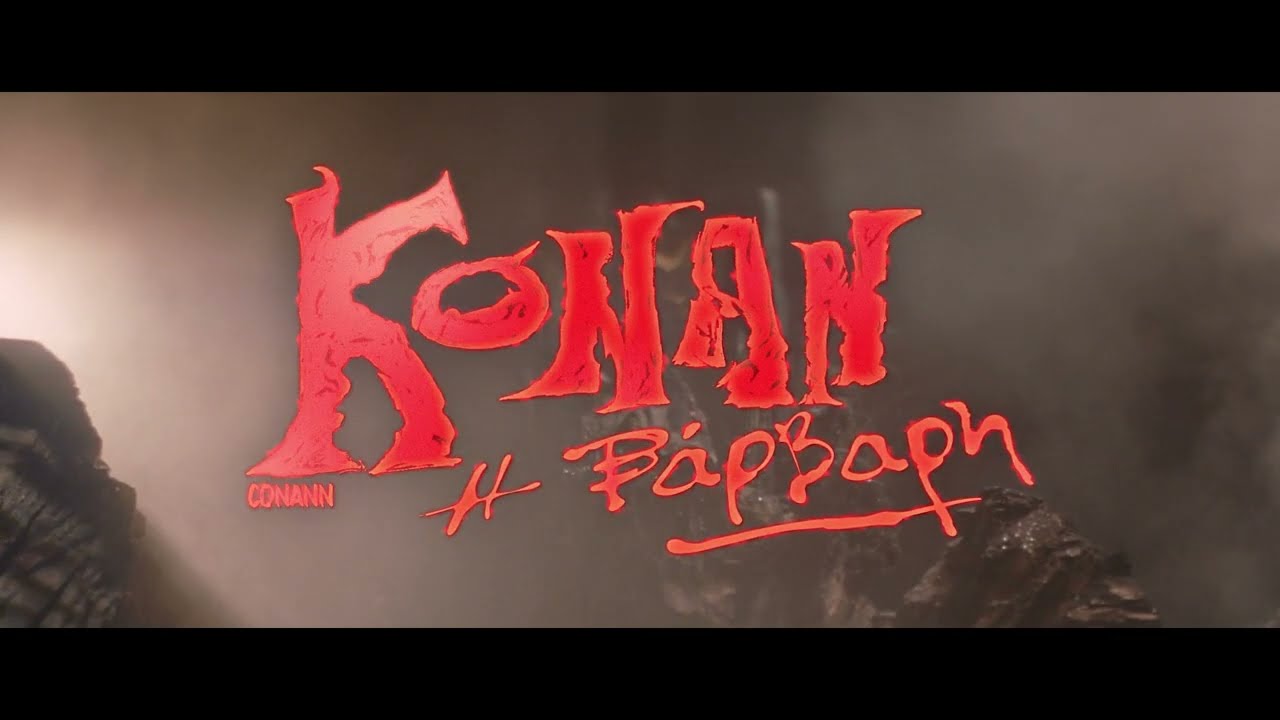 Trailer ΚΟΝΑΝ Η ΒΑΡΒΑΡΗ