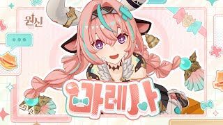 퀘이사존