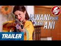 Jawani Phir Nahi Ani Trailer Humayun Saeed Mehwish Hayat Humza Ali Abbassi