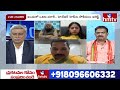 Big Debate : కార్పొరేట్ ఆఫీసుల్లో జరిగేది ఇదే..అమ్మాయిలు జాగ్రత్త.. | Love Jihad Issue | hmtv - Video