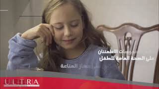 Clesta Video presentation sample 2