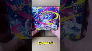 Préparation de commande Pokémon du 8/03📦 #commandes #pokemon #pokemoncards