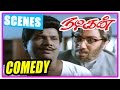 Nadigan Tamil Movie Comedy Scenes Sathyaraj Goundamani Manorama Kushboo