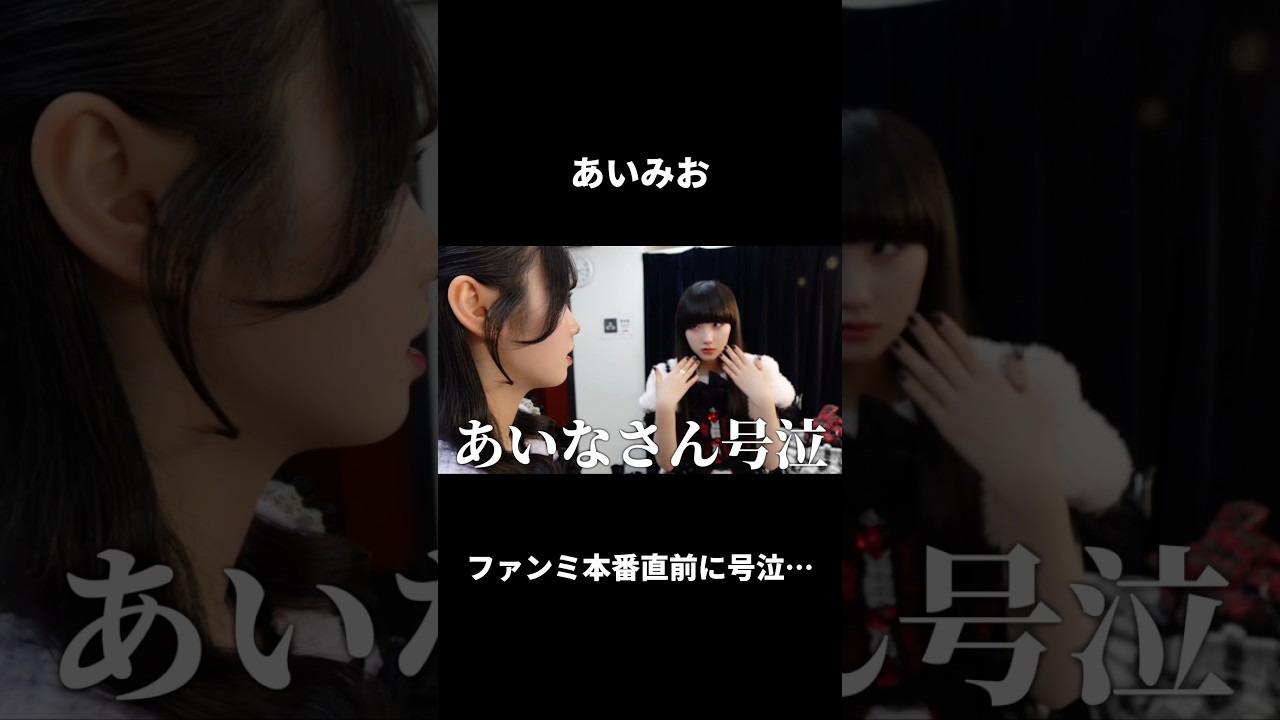 本番直前でハプニング発生して号泣の姉😭