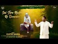 Master Saleem Sai Tere Naam Ke Deewane Latest Hindi Devotional Song 2018 Master Music