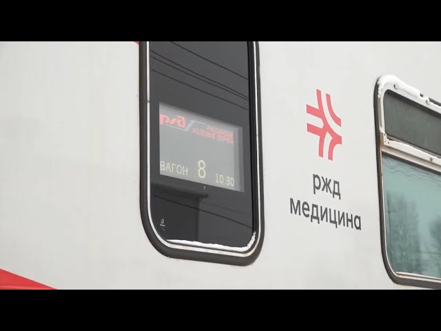 Медицинский поезд «Святой Пантелеймон» прибыл в Иркутскую область