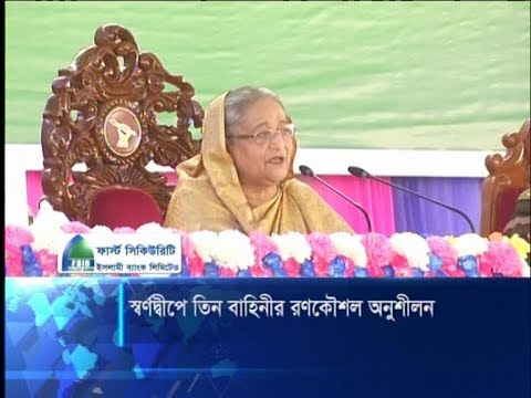 স্বর্ণদ্বীপে সেনাবাহিনীর রণকৌশল অনুশীলন | ETV News