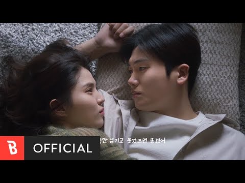 Video thumbnail for 더 보고 싶고 미안하고 그래 (Miss you more, i’m sorry)