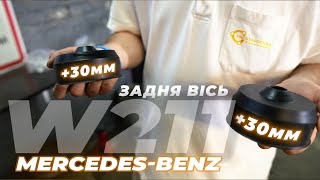 Проставки опор передних стоек Mercedes-Benz алюминиевые 20мм (11-15-010M20)