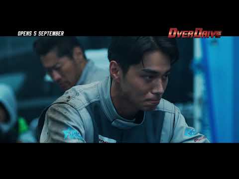Over Drive (2018) Official Trailer