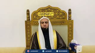 ما هو الجلجل ؟ || فضيلة الشيخ د. سامي الواكد . image