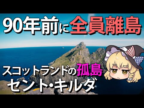 リアウ諸島について詳しく解説