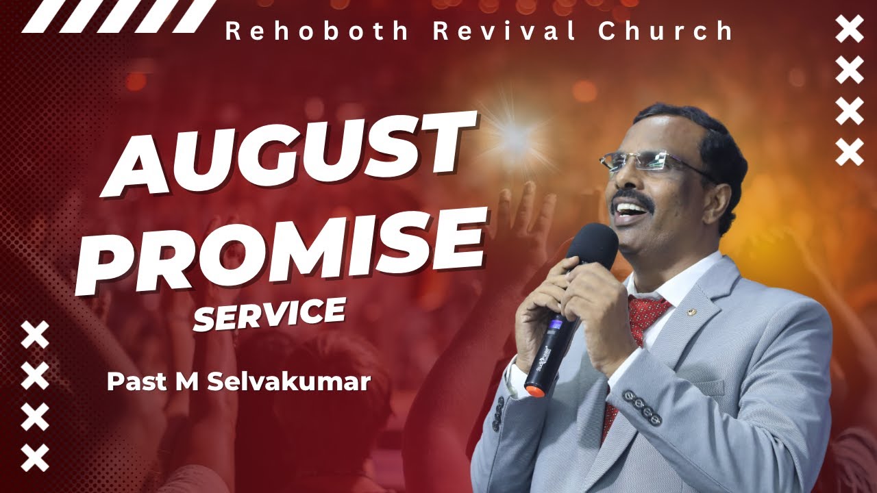 Bible Study: Book of John