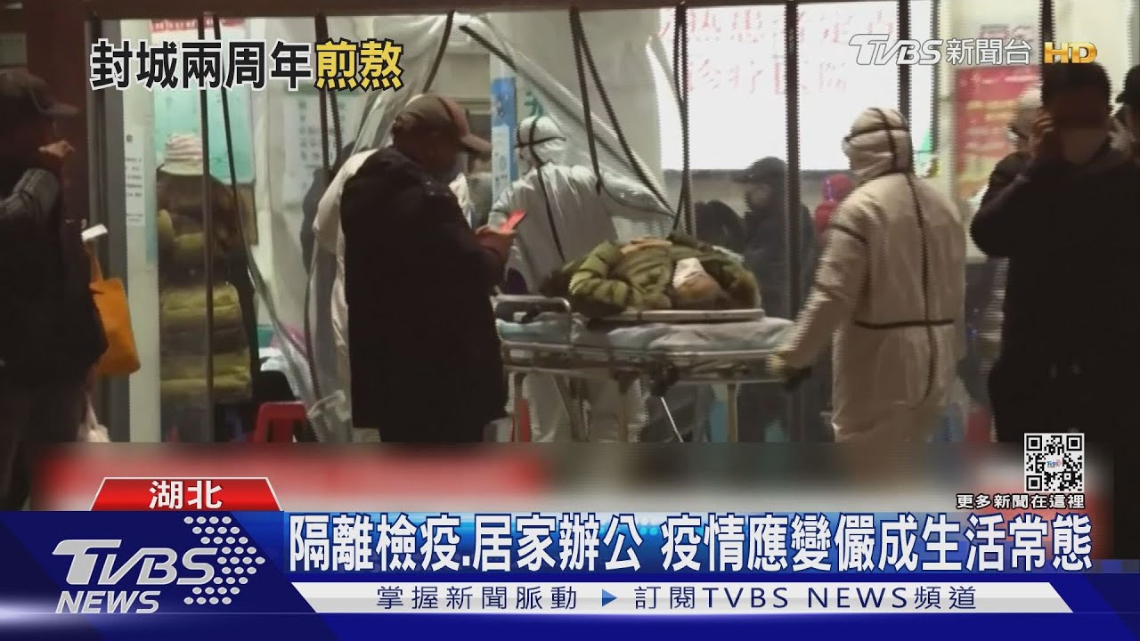 武漢封城兩周年　CNN特報回顧驚心時刻
