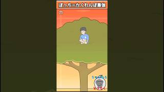 【かくれんぼ】ぼっち回避　　#ゲーム実況 #スマホゲーム #ちろぴの #ちろる #ぴの #スタンド