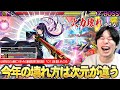 【モンスト】化け物すぎる殴り性能＆新春キャラにつけちゃダメな最強回復友情！パワー型なのに『アブソリュートレイ』の火力狂ってる！アアルの星墓も完全終了！『リンネ(武装/貫通)』使ってみた！【しろ】