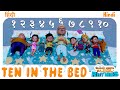 वो थे बिस्तर पे १० Ten In The Bed TMKOC Hindi Rhymes Tmkoc Nurseryrhymes
