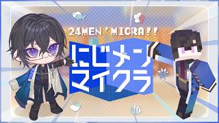 【#にじメンマイクラ】新しい作物、そろそろ欲しくないか？ #03【四季凪アキラ】