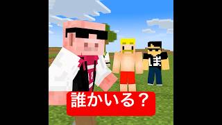 おおはらMENの悪巧み