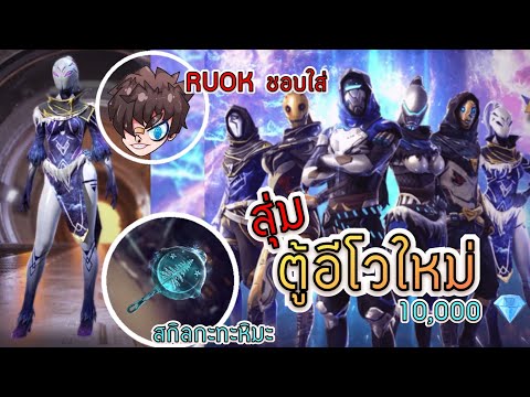 ฟีฟาย ruok