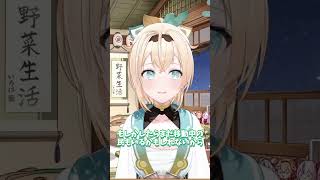 お湯で乾杯しようとしてるござる