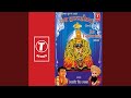 Ambe Ambe Kab Se Pukaroon