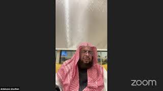 معرفة القراء الكبار للذهبي-المجلس٦٥ image