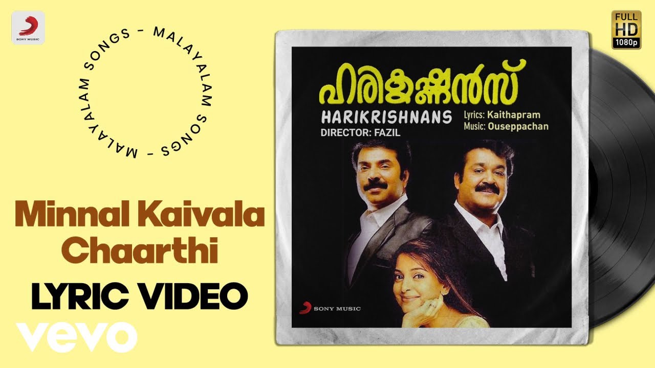 Minnal Kaivala Lyrics  | Harikrishnans | Sujatha | Ouseppachan