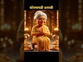 Din Din Diwali