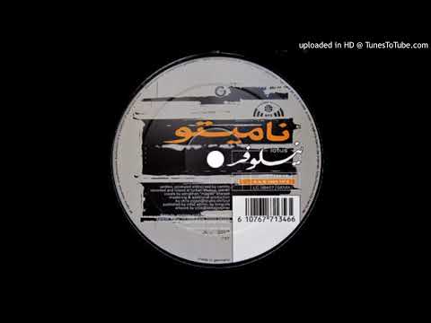 Namito – Deerooz (Goa Trance 1999)