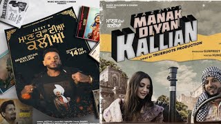 Manak Diyan Kallian | Jazzy b | New Punjabi song Relasing on 14 sept on Music Builderz