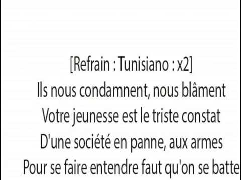 Tunisiano Ft. Youssoupha - Ils Nous Condamnent (lyrics)