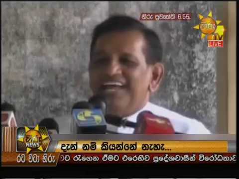 Hiru News 6.55 PM | 2019-06-30