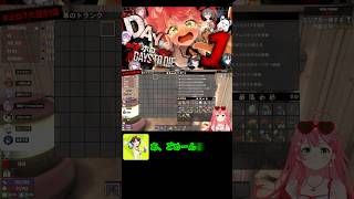 7Days to Die ホロ7大豆劇場 教えながら殴るみこちと殴られるりりかw #ホロライブ #ホロライブ切り抜き #さくらみこ #一条莉々華 #大空スバル