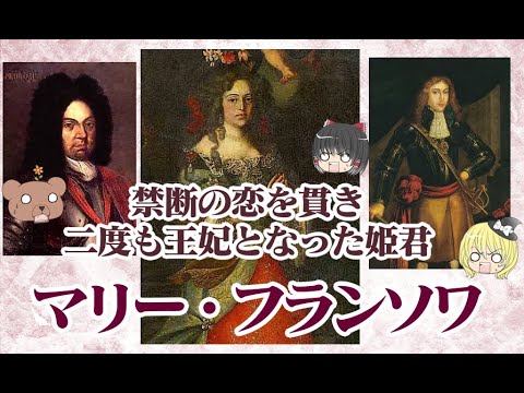 フランソワーズ=エレーヌ・ジュルダについて詳しく解説