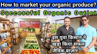 How to market your organic produce | Successful Organic Business Model