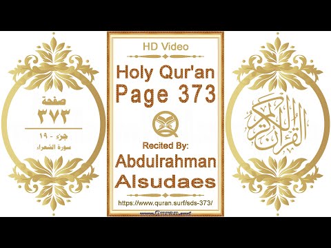 Holy Qur'an Page 373 | Reciter: Abdulrahman Alsudaes | Text highlighting HD video on Holy Quran