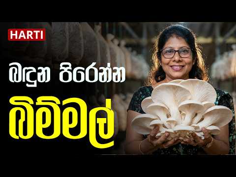 බඳුන පිරෙන්න බිම්මල්