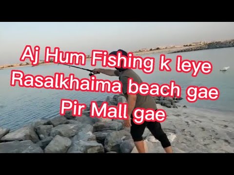 Aj Hum Fishing k leye Rasalkhaima beach gae ,Pir Mall gae#family #fishing #manarmall ##rasalkhaimah