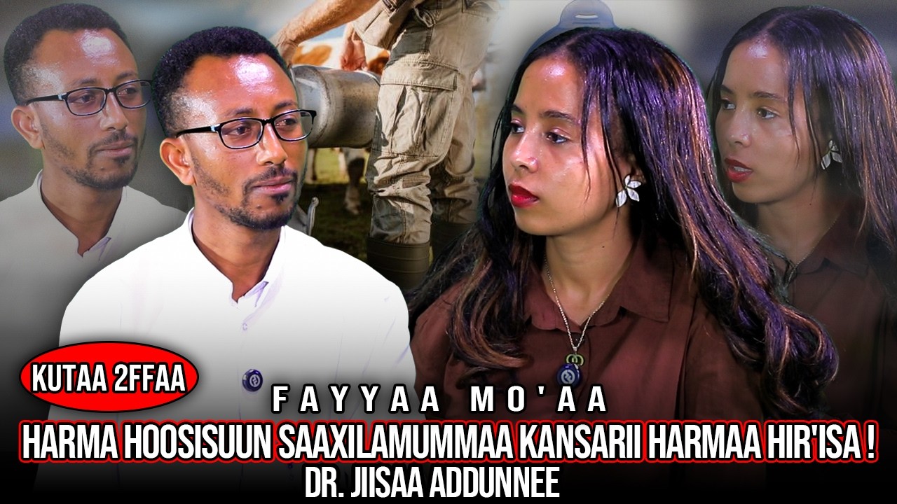Harma Hoosisuun Saaxilamummaa Kansarii Harmaa Hir'isa !  Fayyaa Mo'aa Kutaa 2ffaa