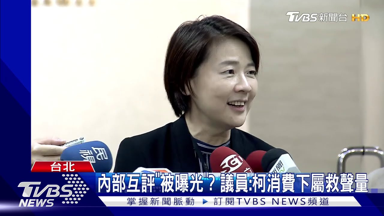 「沒能力又沒擔當」 北市府高層互評嗆辣流出