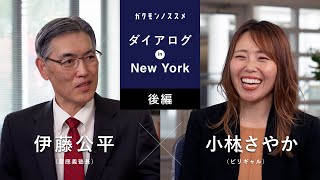 ビリギャルと『学問のすゝめ』＜後編＞