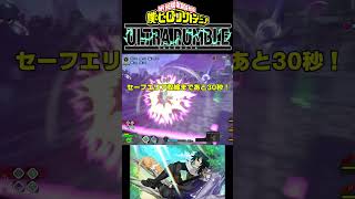 【ヒロアカUR】Swich勢がSteam勢に勝てる方法🐧次からお前を粘着する💢シーズン18序盤💣️#shorts #ヒロアカ #ヒロアカur #ヒロアカウルトラランブル