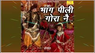 Download lagu BHANGA MANE BHI PILI [ EDM DROP MIX BHAGTI ] DJ SAHIL JHANSI  mp3