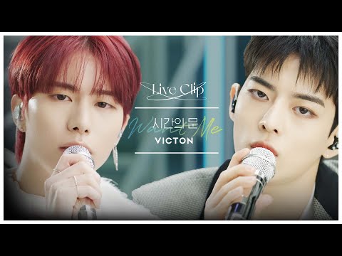 [LIVE CLIP] ACL 최.초.공.개. | 💙VICTON - 시간의 문 (Want me)💛 | 시간의 문인 줄 알았는데 입덕의 문이더라고..🚪
