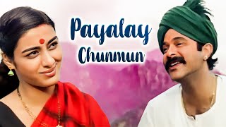 Download lagu Payalay Chunmun | Tabu, Anil Kapoor ❤ Romatic song | Kumar Sanu | Virasat 1997 | 90s superhit mp3