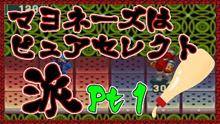 【初実況】なんかマヨネーズっぽい•̫͡•ʔバトルネットワークロックマンエグゼ実況pt 1