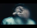 Afusic Not Enough Official Music Video Prod AliSoomroMusic