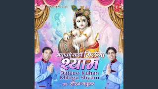 Twinkle Twinkle Little Krishna