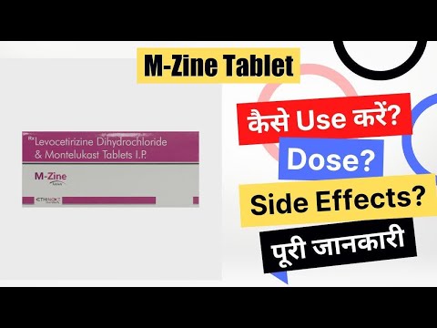 M-Zine Tablet Uses in Hindi | Side Effects | Dose